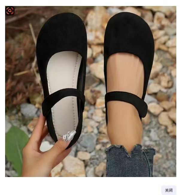 Mary Jane Flats